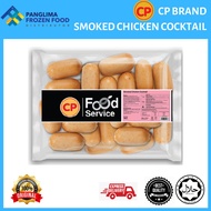 [Food Service Pack] CP Brand Smoked Chicken Cocktail [ 1kg/Pkt ]