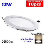 1NONLY 10pcs 12W LED Slim Panel Downlight Natural White without LED Driver cut out size  175mm