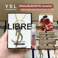 ของแท้1000%🔥 Yves Saint Laurent LIBRE ✨ YSL Libre EDP 1.2 ml💯 น้ำหอมพกพา น้ำหอมyslแบรนท้ น้ำหอมขนาดแ