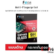 Focus Tg Af Matte Tempered Glass Film Reduces Fingerprints For Gen7/8/9/Air4/5 10.9/iPad Pro11/12.9 