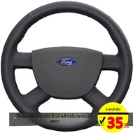 ที่ปุ่มหนังแท้ที่เย็บด้วยมือสำหรับ Ford Classic Focus New Mondeo Victory Wing SUV Mustang GT Sport S