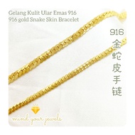 Love Snake Skin Bracelet gold 916 gold Snake Skin Bracelet 916gold Snake Skin Bracelet