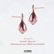 Aztique ต่างหูเงินแท้ หินมงคล โรสควอตซ์ & อความารีน **หินนำโชค** Earrings Morning Dew Jewelry Gifts 