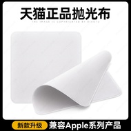 Suitable for Apple Polishing Cloth iphone14 Microfiber Cleaning Cloth iMac Display Screen Nano Silve
