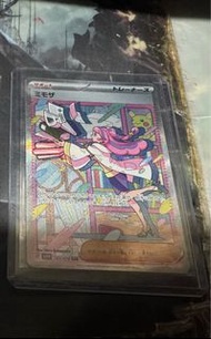 日版SV1V 105/078 米莫莎SAR 有壓痕