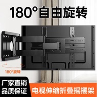 TV Hanger TV Hanger Retractable Rotating TV Bracket Wall-Mounted TV Hanger Universal Universal