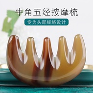 Natural ox horn scalp massage comb head acupoint meridian comb scraping board speci天然牛角头皮按摩梳子头部穴位经络梳