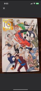 中文版 排球少年10週年編年史全 十週年