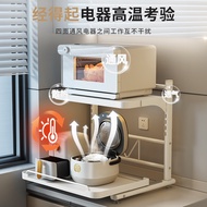 Pull-out Rice Cooker Rack Kitchen Multifunctional Countertop Oven Electrical Microwave Oven Integrat