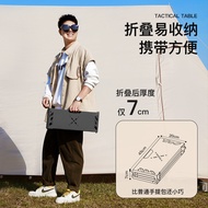 [/Customized Exclusive] Outdoor Four-Fold Table igt Half-Fold Aluminum Alloy Portable Camping Lightw