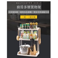 多用途收納置物架 廚房用調味料置物架 瀝水架 塑料不銹鋼收納架 浴室衛生間儲物架 #0812