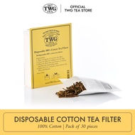 TWG Disposable Cotton Tea Filter  (Pack of 30 pieces) ซองกรองชาแบบใช้แล้วทิ้ง (แพ็ค 30 ชิ้น)