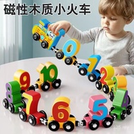 Children Magnetic Number Small Train Magnetic Assembly Puzzle Enlightenment Baby 1-6 Years Old Early