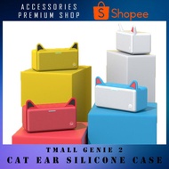 MY Stock - 天猫精灵 方糖2 /  方糖3  猫耳朵硅胶套 Cat Ear Silicone Case for Tmall Genie 2 / 3 Soft Protection Prote