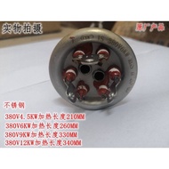 Water Boiler JS Jinshun Long Life SP Stainless Steel Heating Tube Electric Heating Tube 380V2/3/4.5/