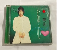 A1&amp;萬芳 - 貼心 1993滾石唱片發行～二手CD