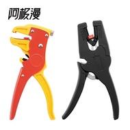 Manual Duckbill Wire Puller Multifunctional Ajiman Olecranon Wire Stripper Tool Electrician Strippin