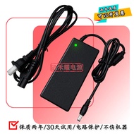 Suitable for KETAI KETAI 12VDC4.5A 48W MAX Power Adapter KT-118C-60B Charger Cable