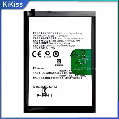 Battery 3200-4045Mah For Oppo F3 F5 F7 K7 3 For Realme Q X 5 Youth CPH1725 Find Version Pro Lite 202