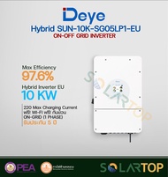 Deye Inverter 10KW Hybrid EU 1Phase (รับประกัน 5 ปี) [จัดส่งฟรีทั่วประเทศ*]