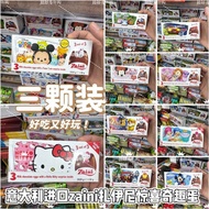 Italy ZAINI ZAINI Funny Surprise Chocolate Egg Snacks Funny Toys Capsule Toys Boys Girls Gifts Impor