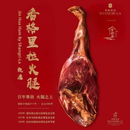 Shangri－La HotelXXueqi Jiang New Year's Goods Jinhua Ham Gift Box Chinese Old Brand Specialty Dragon Year Gift Package G