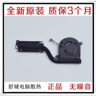 Suitable for Brand New DELL DELL latitude E7480 7480 E7490 Fan Radiator 02T9GV