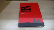 樂庭(華語)動力火車-就是紅光輝全紀錄:新歌+精選(2CD)(彩虹,他一定很愛你,外套,忠孝東路走九遍)