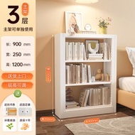 圖書館書架 鋼制寬25cm窄邊可調層書櫃 客廳家用置物架 多層收納架 （平行進口）（快遞送貨上門）