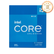 適用pc  12代 酷睿 i5-12600kf 盒裝/散片 cpu 處理器