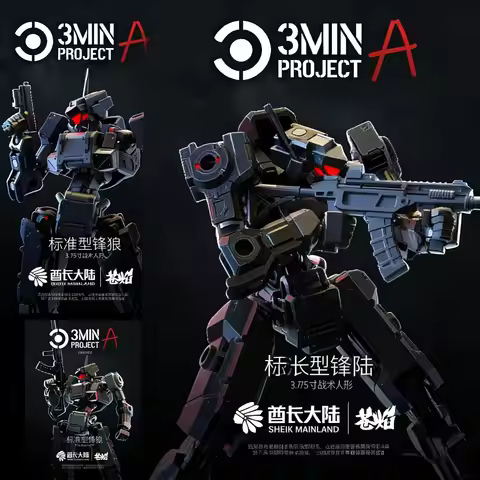 SHEIK MAINLAND 3 MIN PROJECT FENRIR – 1/18 Super Articulated Original Chinese Assembly Model Kit Sta