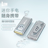 LEM Mini Night Light Rechargeable Long Battery Life Multifunctional Outdoor Small Portable Keychain 