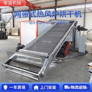 Dry Dryer Hot Air Stove Cassava Chips Net Cassava Net with Dryer Starch Oatmeal with Equipment Dryin