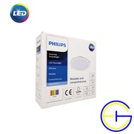 DN027B G2 LED9 10W 220-240V D125 LED Downlight Philips