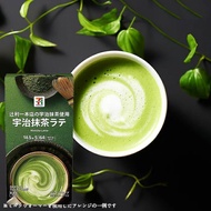 Japan Japan 711 Convenience Store Uji Matcha Powder Instant Brewing Matcha Individually Packaged 5 S