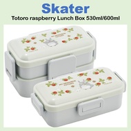[SKATER] TOTORO Lunch box 530ml PFLB6AG / 600ml PFLW4AG