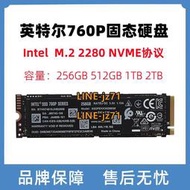 Intel/英特爾760P 256G 512G固態硬盤M.2臺式機筆記本電腦全新SSD