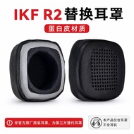 IKF R2 Retro Small Headset Earphone Bluetooth Wireless Earphone Case, iKF R2 Earmuff Earphone Replac
