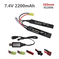 7.4v 2200mAh Lipo Baery for Water Gun 7.4V Baery Split Connection with Charger for Airsoft BB Air Pistol Electric Toys G