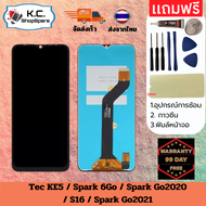 หน้าจอ LCD Tecno Spark 6go งานแท้ Display จอ + ทัช อะไหล่มือถือ