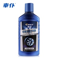 Chief Tire Blackening Brightener Car Tire Wax Oil Durable Waterproof Cleaning Agent Protective Agent