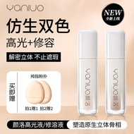 Illuminate Highlighter Natural Matte