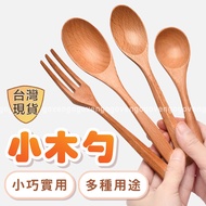 Spoon Wooden Spoon Tableware Wooden Spoon