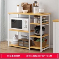 Multi Storage Kitchen Island Rack Stand Table Appliances Organizer Space Saver