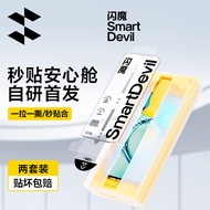 SmartDevil ปกป้องหน้าจอสำหรับ OnePlus 12 OnePlus 11 OnePlus 10 Pro OnePlus 9 Pro OnePlus ACE 3 OnePlus ACE 2 Pro ฟิล์มบาง Microcrystalline เต็มรูปแบบกาวป้องกันฝุ่นด้วยเครื่องมือติดตั้งอย่างรวดเร็ว