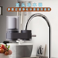 源头水龙头过滤器 自来水前置过滤净水机 通用厨房滤水器