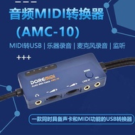 DOREMiDi 5-Pin MIDI to USB Musical Instrument Keyboard Microphone Audio Internal Recording Monitorin