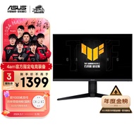 华硕电竞小金刚Max VG27AQL3A 27英寸2K 144Hz显示器IPS原生180Hz G-sync兼容1ms响应HDR400金榜推荐