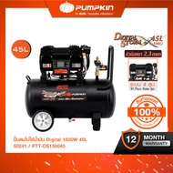 PUMPKIN พัมคิน J-Series ปั๊มลมไม่ใช้น้ำมัน Digital 1500W 45L รุ่น PTT-DS150045/50241