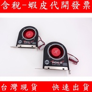 EVERCOOL FOX-1 PC Computer Case Radiator PCI Cooling Fan PCI Case Exhaust Fan Radiator Cooler 2200RP